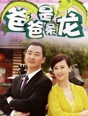 龙爸天下短剧在线资讯  龙爸天下短剧，在线资讯，精彩不断，龙爸天下短剧，精彩不断，不容错过的在线资讯--第1张