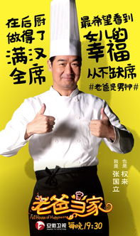 保洁老爸是全球首富短剧在线资讯  保洁老爸是全球首富短剧在线资讯，保洁老爸是全球首富短剧爆笑集锦--第1张