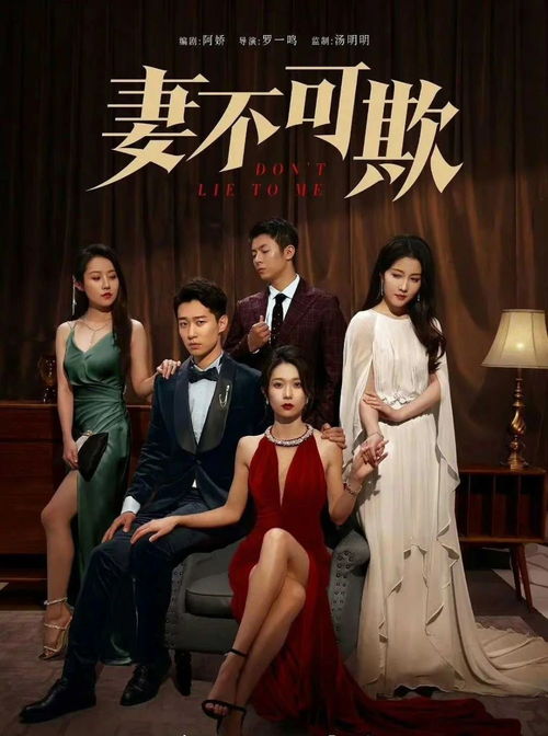锁爱三生短剧在线资讯  锁爱三生短剧在线资讯，锁爱三生，短剧在线资讯--第1张