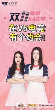 我和女神有个约会短剧在线资讯  我和女神有个约会短剧在线资讯，我和女神有个约会，浪漫约会短剧在线资讯--第1张
