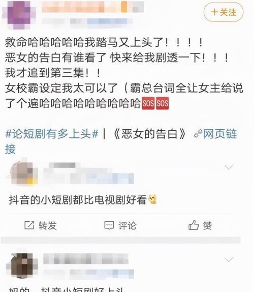 你是我的眼短剧在线资讯  你是我的眼短剧在线资讯，你是我的眼短剧实时动态--第1张