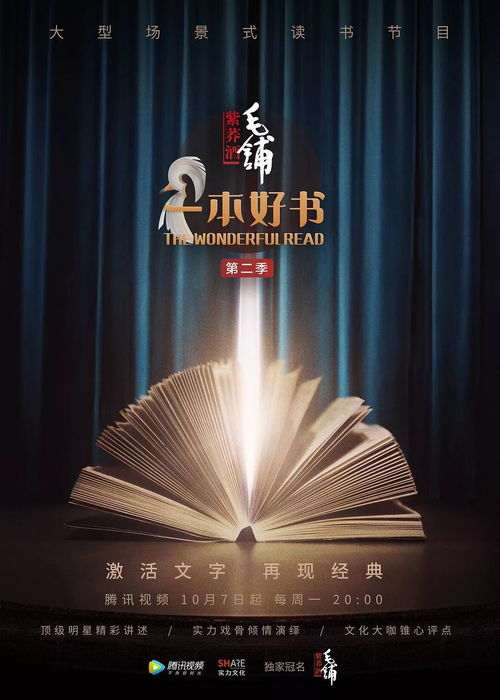 九霄龙帅第一季短剧在线资讯  九霄龙帅第一季短剧在线资讯，九霄龙帅第一季短剧在线，一部引人入胜的短剧世界--第1张