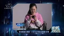 极品假太子短剧在线资讯  极品假太子短剧在线资讯--第1张