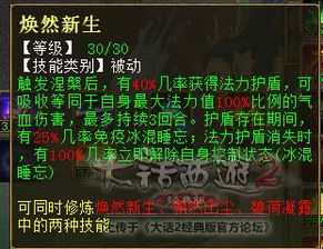 大话科幻之银河龙王短剧在线资讯  大话科幻之银河龙王短剧在线资讯--第1张