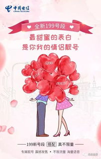 且以深情共白首短剧在线资讯  且以深情共白首——短剧在线资讯，且以深情共白首，短剧在线资讯--第1张