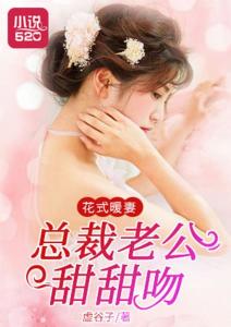 我被总裁老公在公司花式宠短剧在线资讯  我被总裁老公在公司花式宠短剧在线资讯--第1张
