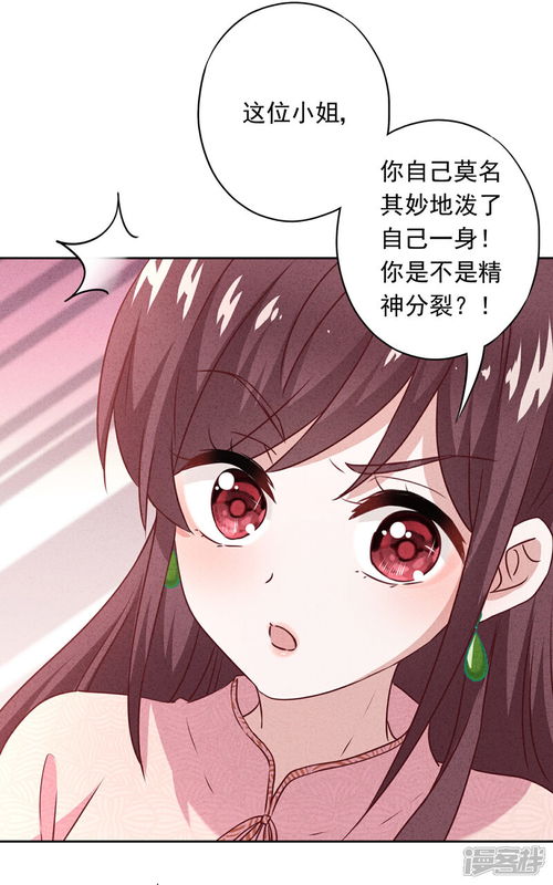 废后要翻天短剧在线资讯  废后要翻天短剧在线资讯，废后要翻天，短剧在线资讯--第1张