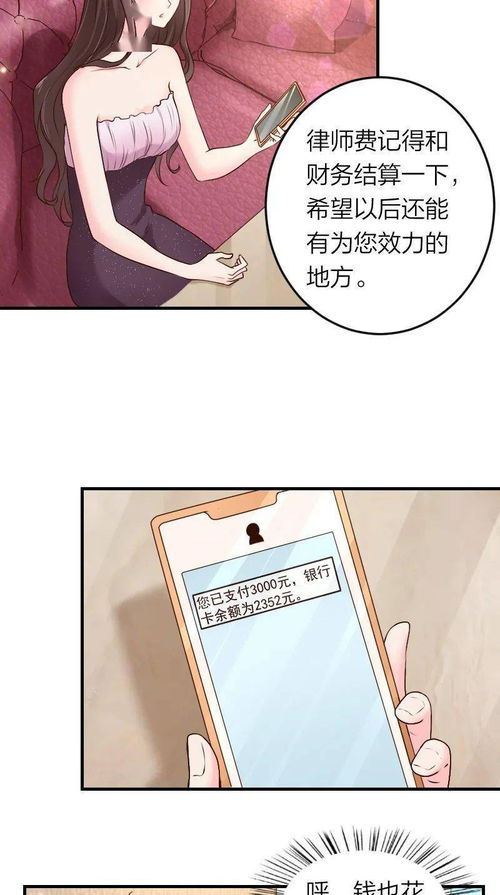 萌宝来袭妈咪请签收!短剧在线资讯  萌宝来袭妈咪请签收！短剧在线资讯，萌宝来袭妈咪请签收！短剧精彩看点--第1张