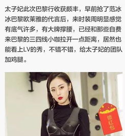 太子妃醒醒吧你成影后了短剧在线资讯  太子妃醒醒吧你成影后了短剧在线资讯，太子妃醒醒吧你成影后了短剧在线观看--第1张