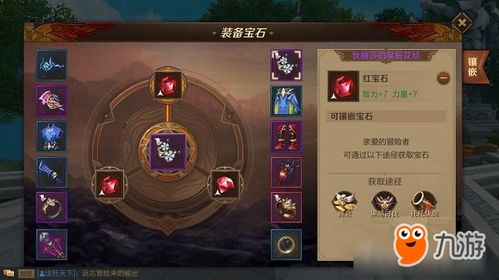 万王至尊短剧在线资讯  万王至尊短剧在线资讯，万王至尊短剧最新剧情介绍--第1张