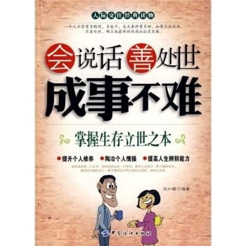 我本良善短剧在线资讯  我本良善短剧在线资讯，我本良善短剧在线观看--第1张
