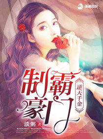 真千金误嫁豪门短剧在线资讯  真千金误嫁豪门短剧在线资讯--第1张