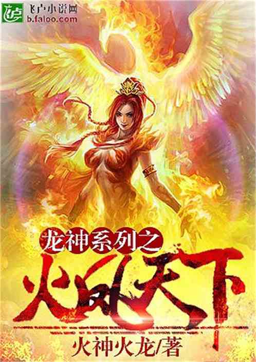绝世龙神归来短剧在线资讯  绝世龙神归来--第1张