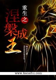 涅槃重生短剧在线资讯  涅槃重生短剧在线资讯，涅槃重生，短剧在线资讯--第1张
