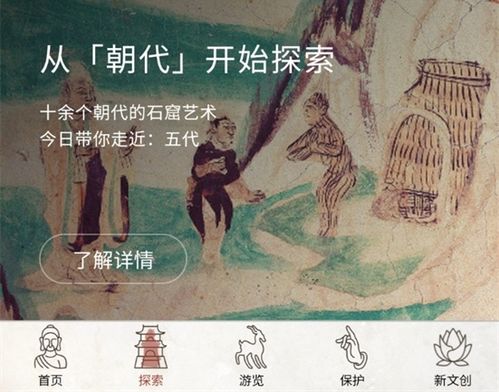 我能来回穿梭古代回到古代当倒爷短剧在线资讯  穿越时空的倒爷，穿越时空的倒爷，我能来回穿梭古代的短剧在线资讯--第1张