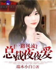 生崽热搜后帝国总裁夜夜来哄娃短剧在线资讯  帝国总裁夜夜来哄娃短剧在线资讯，生崽热搜后的爆款新潮流，帝国总裁夜夜来哄娃，生崽热搜后的爆款短剧潮流--第1张