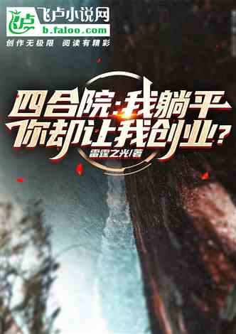 狂龙出狱从退婚开始短剧在线资讯  狂龙出狱，从退婚开始，狂龙出狱，从退婚开始--第1张