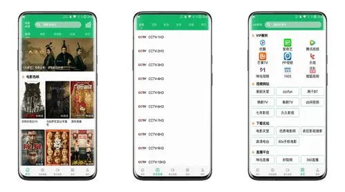 裂痕短剧在线资讯  裂痕短剧在线资讯--第1张
