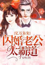闪婚老公是亿万富翁短剧在线资讯  闪婚老公是亿万富翁短剧在线资讯，闪婚老公是亿万富翁短剧在线爆料--第1张