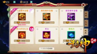 天尊觉醒短剧在线资讯  天尊觉醒短剧在线资讯，天尊觉醒短剧新动态--第1张