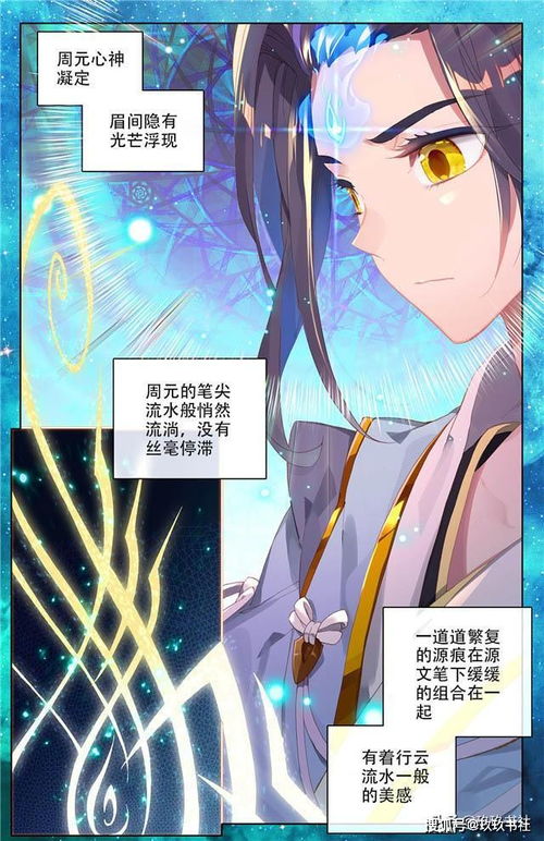 蟒雀吞龙短剧在线资讯  蟒雀吞龙短剧，独家在线资讯--第1张
