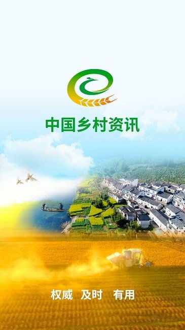 乡村卧龙短剧在线资讯  乡村卧龙短剧在线资讯--第1张