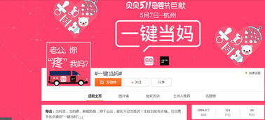 百亿的哥短剧在线资讯  百亿的哥短剧在线资讯，百亿的哥，短剧在线资讯--第1张