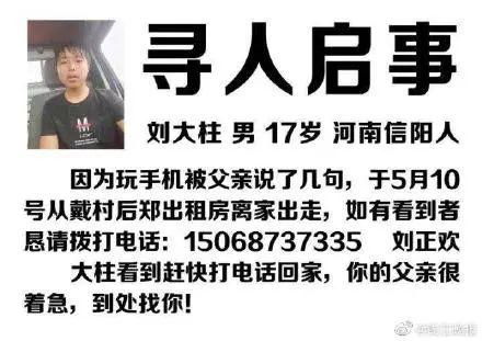 替身走后沈少他疯了短剧在线资讯  替身走后沈少他疯了短剧在线资讯，替身走后沈少他疯了，短剧在线资讯--第1张