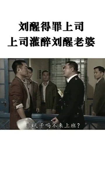 得罪老板后他惩罚我做他新娘短剧在线资讯  得罪老板后他惩罚我做他新娘短剧，得罪老板后他惩罚我做他新娘短剧--第1张