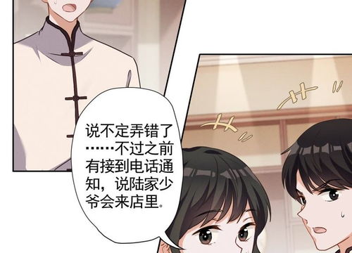 财阀老公被我扫地出门天龙家的大少爷短剧在线资讯  财阀老公被我扫地出门，天龙家的大少爷短剧在线资讯，财阀老公被我扫地出门，天龙家大少爷短剧在线，豪门恩怨--第1张