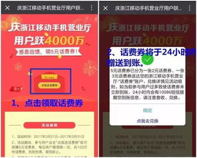 系统提示您的钱已到账短剧在线资讯  系统提示您的钱已到账，短剧在线资讯，让你轻松掌握财富动态！，系统提示你的钱已到账，短剧在线资讯，财富动态一手掌握！--第1张