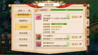 萌宝神助攻爹地哪里逃超级萌宝之吉星高照短剧在线资讯  萌宝神助攻爹地哪里逃超级萌宝之吉星高照短剧在线资讯，萌宝神助攻，爹地哪里逃超级萌宝之吉星高照短剧在线--第1张