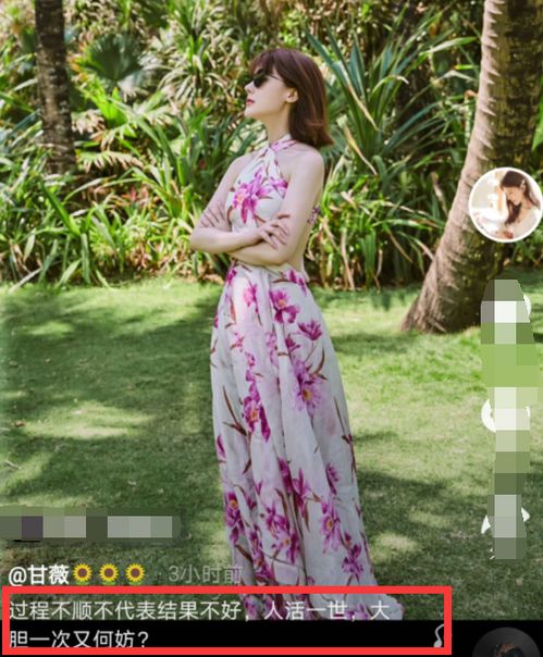 离婚后我和总裁互换了身体换爱之旅霸总故事短剧在线资讯  换爱之旅，离婚后我和总裁互换了身体，换爱之旅，离婚后我和总裁互换了身体--第1张