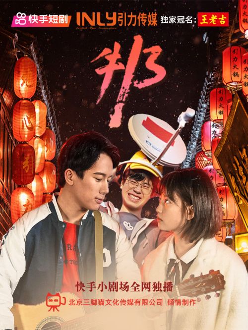 乘风破浪的婚姻短剧在线资讯  乘风破浪的婚姻短剧在线资讯--第1张