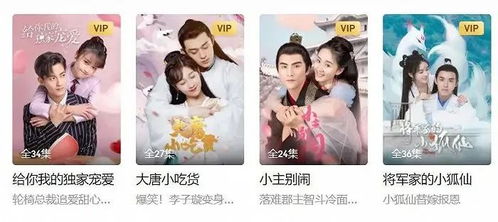 新版长公主在上短剧在线资讯  新版长公主在上短剧在线资讯，新版长公主在上短剧在线资讯，新角色、新剧情，你准备追了吗？--第1张