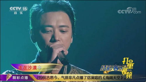 一首海阔天空重返娱乐圈短剧在线资讯  一首海阔天空重返娱乐圈，短剧在线资讯揭秘短时间爆红背后的故事，一首海阔天空重返娱乐圈，短剧背后的爆红故事--第1张