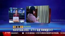 极乐香水短剧在线资讯  极乐香水短剧在线资讯，极乐香水短剧，一则神秘的香水传说--第1张