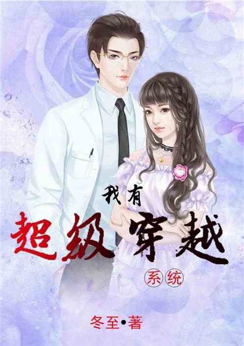 无敌仙婿短剧在线资讯  无敌仙婿短剧在线资讯--第1张