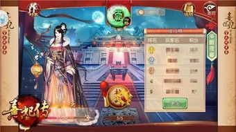 轻舟已过万重山封神之妲己娘娘请自重短剧在线资讯  轻舟已过万重山封神之妲己娘娘请自重短剧在线资讯--第1张