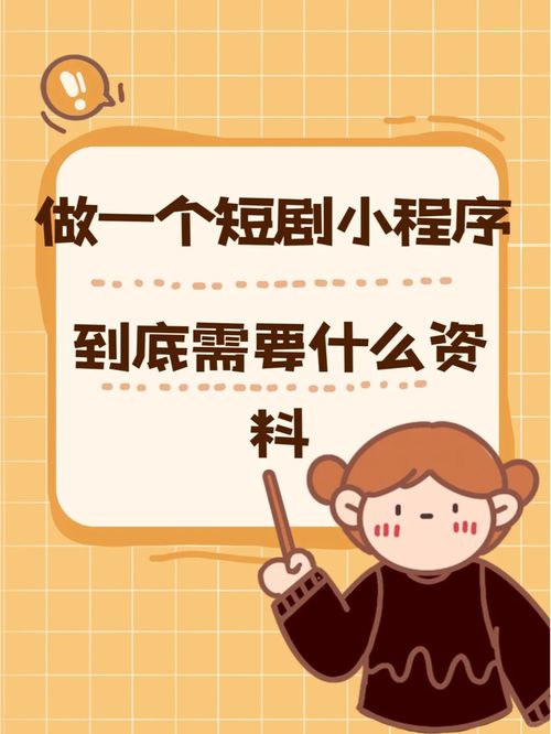 一晌贪欢短剧在线资讯  一晌贪欢短剧短剧在线资讯--第1张