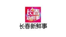 百灵典当铺短剧在线资讯  百灵典当铺短剧在线资讯，百灵典当铺短剧最新剧情介绍--第1张