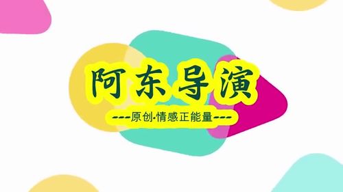 回家过年短剧在线资讯  回家过年短剧在线资讯--第1张