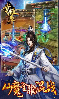 无双道尊短剧在线资讯  无双道尊，短剧在线资讯，无双道尊，短剧上线，震撼来袭！--第1张