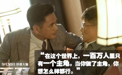 史上最狂姑爷短剧在线资讯  史上最狂姑爷短剧在线资讯，史上最狂姑爷短剧剧情介绍--第1张