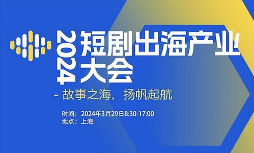 吞海短剧在线资讯  吞海短剧，在线资讯，精彩无限，吞海短剧，一场视觉盛宴的在线直播--第1张