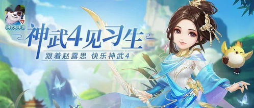 龙驭九霄短剧在线资讯  龙驭九霄短剧在线资讯，龙驭九霄短剧最新动态--第1张