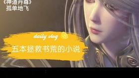 穿书之豪门替嫁短剧在线资讯  穿书之豪门替嫁短剧在线资讯，穿书之豪门替嫁短剧，穿越小说中的豪门婚姻替身故事--第1张