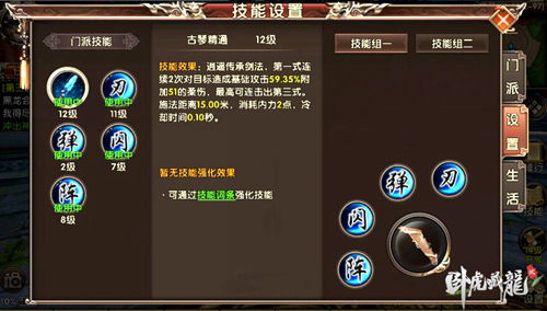 逍遥圣手混花都短剧在线资讯  逍遥圣手混花都短剧在线资讯，逍遥圣手在花都，短剧在线爆料--第1张