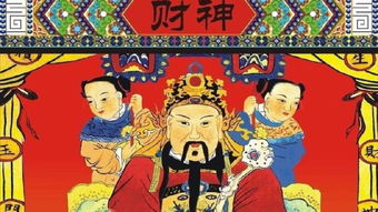 天降神婿之财神驾到短剧在线资讯  天降神婿之财神驾到短剧在线资讯，天降神婿之财神驾到短剧，神秘财神降临，开启新篇章--第1张