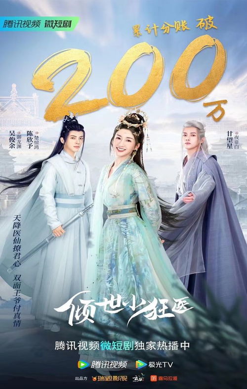 绽放短剧在线资讯  绽放短剧，在线资讯，绽放短剧的在线动态，最新资讯与亮点介绍--第1张